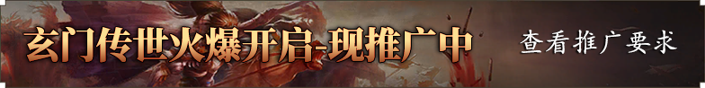 推广标题